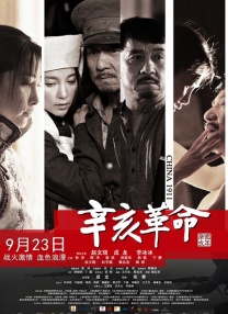 狠狠亚洲丁香综合久久